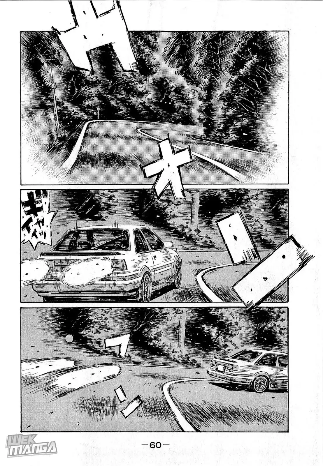 Initial D Chapter 675 4